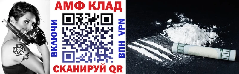 Amphetamine 98% Западная Двина