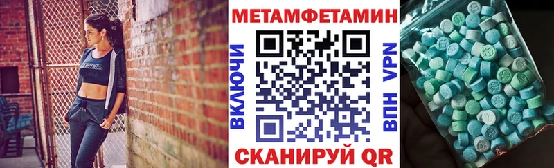 цены   ссылка на мегу tor  Amphetamine Premium  Западная Двина 