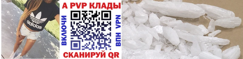 Alpha PVP СК Западная Двина