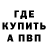 Амфетамин 97% Altkaninchen