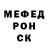 Метадон кристалл Marlin marlevka