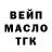ТГК вейп Sayok Sarkar