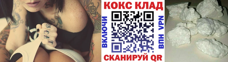 где купить наркоту  Западная Двина  Cocaine Fish Scale 