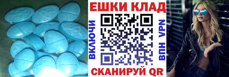 Ecstasy 99%  ОМГ ОМГ как войти  Западная Двина 
