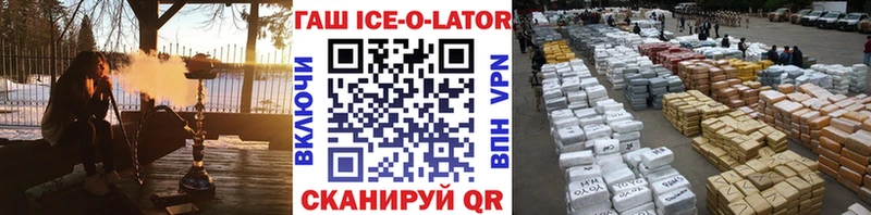 ГАШИШ Изолятор Западная Двина