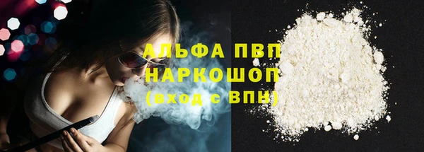 первитин Россошь