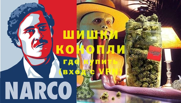 MDMA Premium VHQ Абинск