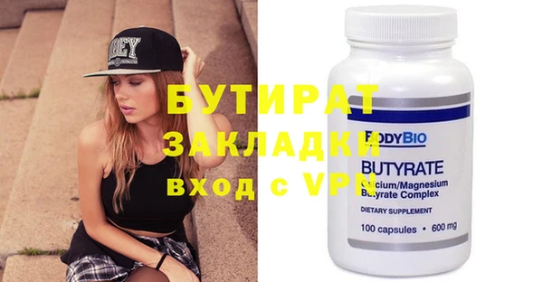 2c-b Рославль