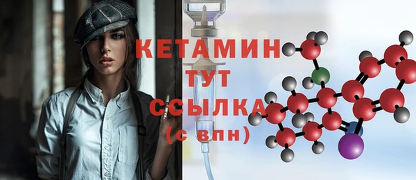 первитин Россошь