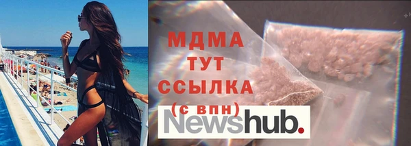 ECSTASY Абдулино
