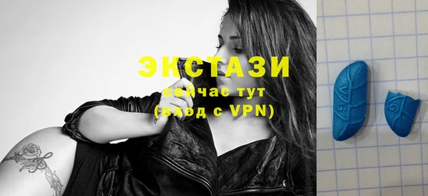 метамфетамин Абаза