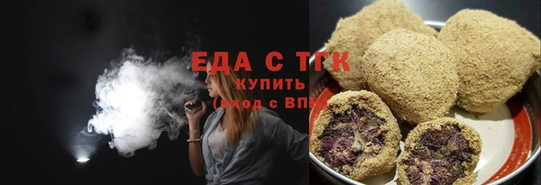 2c-b Рославль
