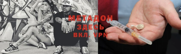 MDMA Premium VHQ Абинск