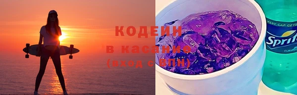 метамфетамин Абаза