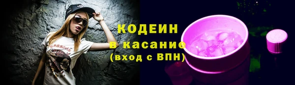ECSTASY Абдулино