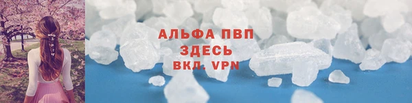 метамфетамин Абаза