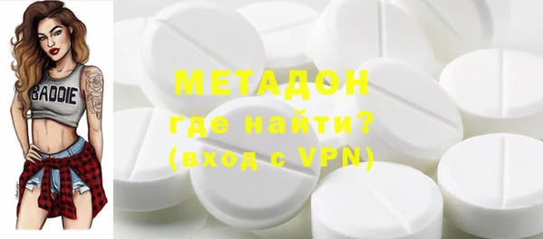 метамфетамин Абаза