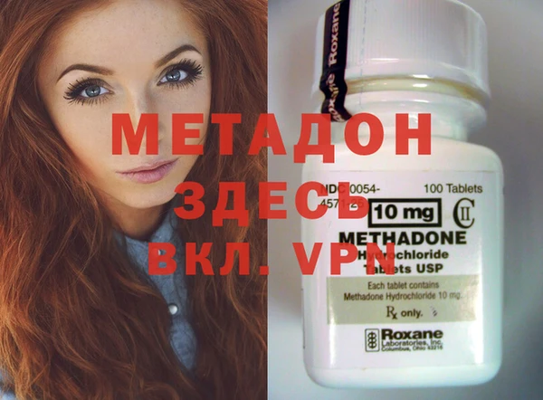 ECSTASY Абдулино
