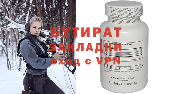 метамфетамин Абаза