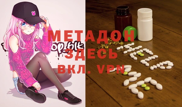 MDMA Premium VHQ Абинск
