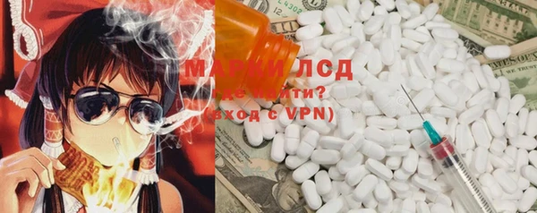 2c-b Рославль