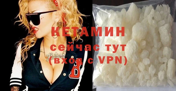 первитин Россошь