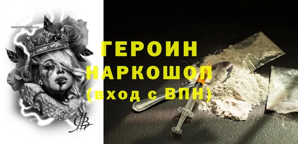 MDMA Premium VHQ Абинск