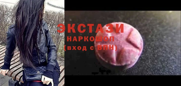 MDMA Premium VHQ Абинск