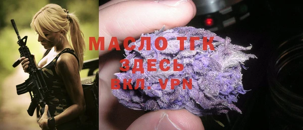 MDMA Premium VHQ Абинск