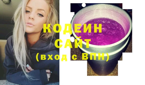 метамфетамин Абаза