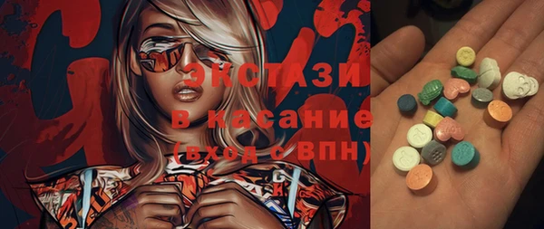 MDMA Premium VHQ Абинск