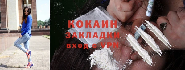 MDMA Premium VHQ Абинск