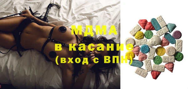 метамфетамин Абаза
