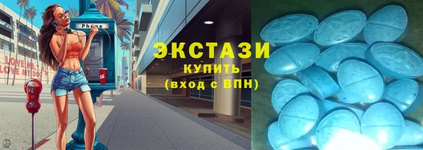 метамфетамин Абаза