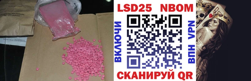 LSD-25 экстази ecstasy  даркнет сайт  Западная Двина 