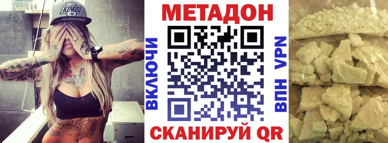 МЕТАДОН белоснежный  mega зеркало  Западная Двина 