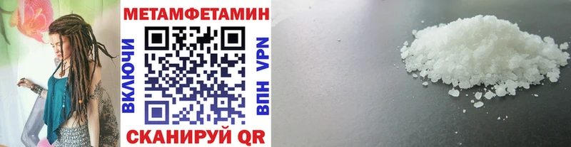 цена наркотик  Западная Двина  Метамфетамин витя 