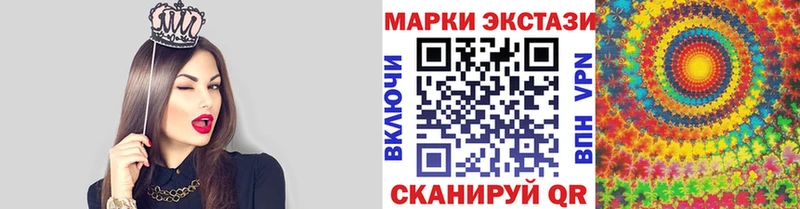 где купить наркотик  Западная Двина  Марки N-bome 1,5мг 