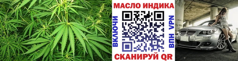 ТГК вейп с тгк  купить наркотики сайты  Западная Двина 