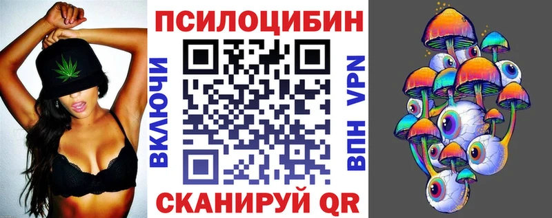 закладка  Западная Двина  дарк нет официальный сайт  Галлюциногенные грибы ЛСД 